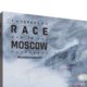 1941: race to moscow