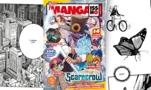 manga issho rivista