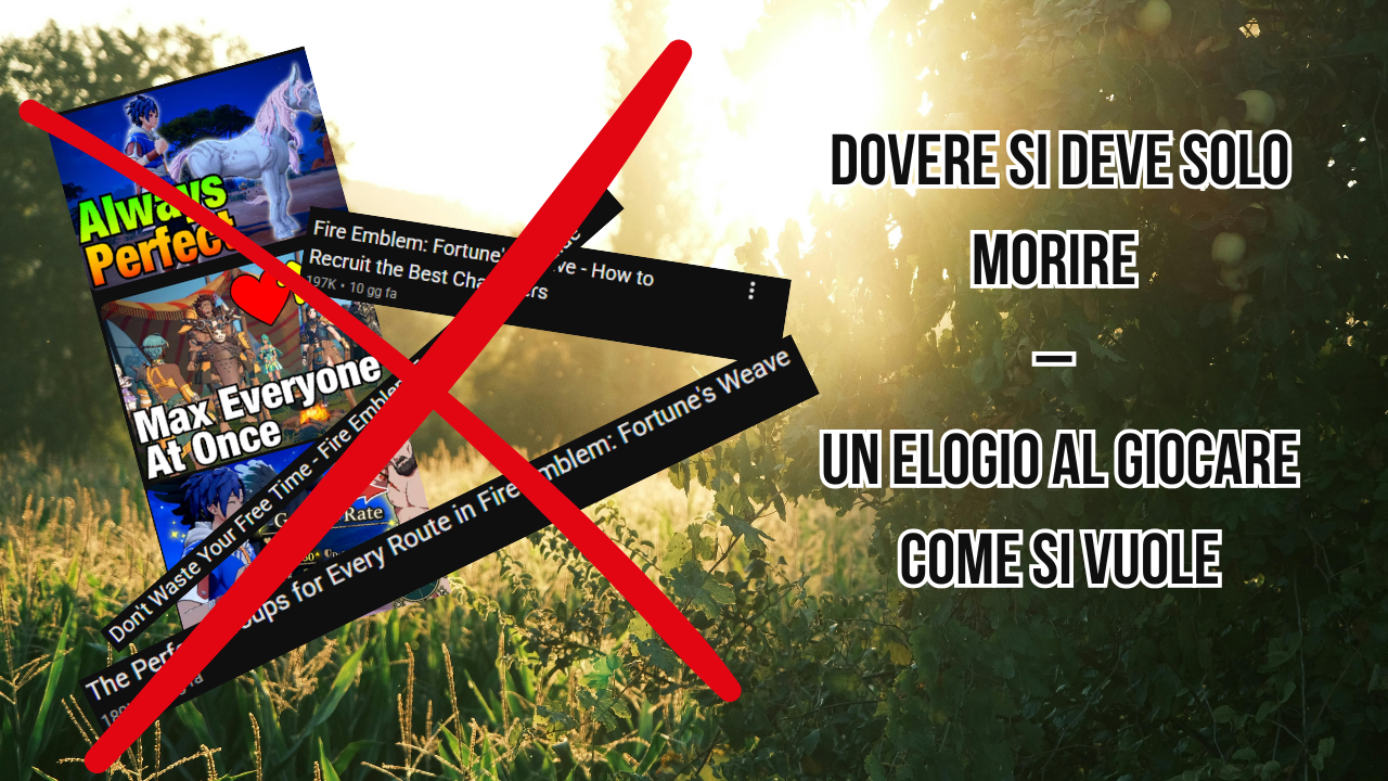 Giocare come si vuole